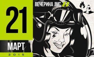 ТУСЭ В СУББОТУ!